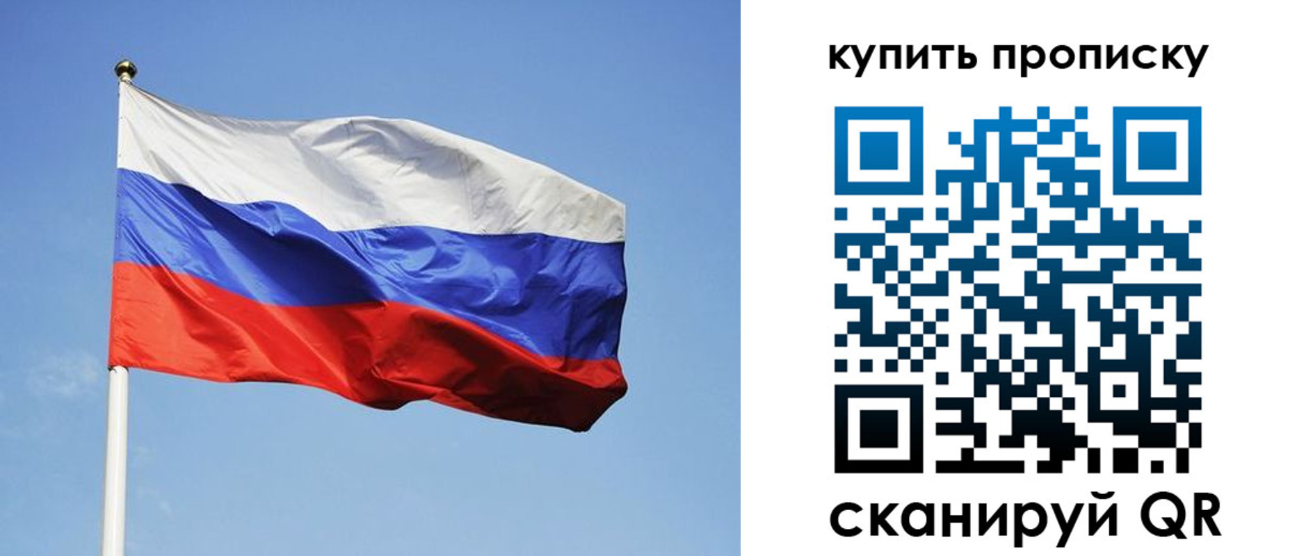 временная регистрация гарантия в Гусь-Хрустальном